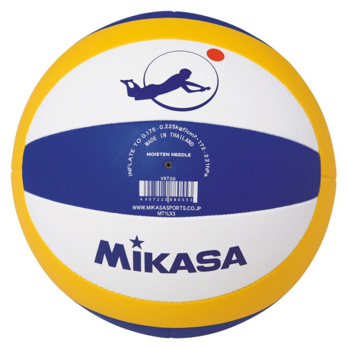 De databank Verblinding routine Mikasa® Beach-Volleyball BEACH CHAMP VXT Size 5 | Kübler Sport